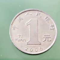 Монета . Китай . Един  китайски юан. 2013 година., снимка 1 - Нумизматика и бонистика - 29300729