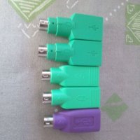Адаптори USB/PS2 за клавиатура и мишки