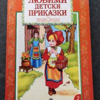 Детски книжки, снимка 1 - Детски книжки - 38557434