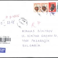 Пътувал плик с марки Искуство Керамика 2005 от Румъния, снимка 1 - Филателия - 37827537