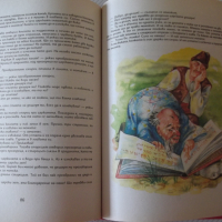 Книга "Баба разказва - Иван Джуренов" - 120 стр., снимка 5 - Детски книжки - 36460263