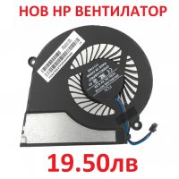 НОВ Вентилатор за HP Pavillion 15-E 15-E011SR 15-N060SR 17-E 724870-001 AB08505HX110B00 FCN47R62TP30, снимка 3 - Части за лаптопи - 30749496