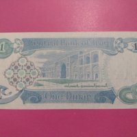 Банкнота Ирак-15747, снимка 3 - Нумизматика и бонистика - 30547678