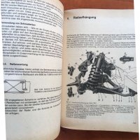 КНИГА-ЛАДА ЖИГУЛИ ТЕХНИКА НЕМСКИ ЕЗИК-1980, снимка 3 - Специализирана литература - 37430101