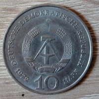 Германия - ГДР 10 марки 1972 Мемориал на Бухенвалд е231, снимка 2 - Нумизматика и бонистика - 35267698