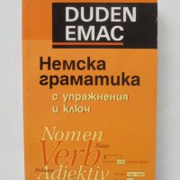 Книга Немска граматика с упражнения и ключ 2002 г., снимка 1 - Чуждоезиково обучение, речници - 44146606