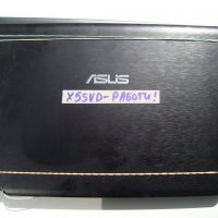 Asus X55VD лаптоп на части, снимка 2 - Части за лаптопи - 29080557