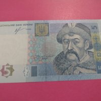 Банкнота Украйна-16370, снимка 1 - Нумизматика и бонистика - 30498397