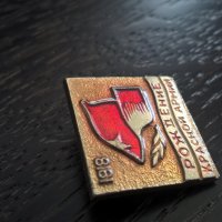 Значка - Русия (СССР) - Раждане на Червената армия, снимка 4 - Други ценни предмети - 29336809