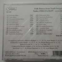Янко Желязков/Народни танци от северна България, снимка 2 - CD дискове - 34512303