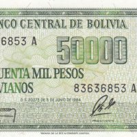 50000 песо 1984(с надпечатка 5 центаво), Боливия, снимка 2 - Нумизматика и бонистика - 38082833