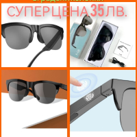 Слънчеви очила с вградени колонки, за слушане на музика по всяко време, снимка 1 - Слънчеви и диоптрични очила - 44718078