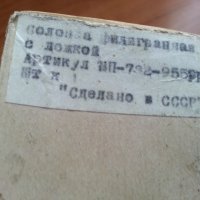 Стара руска солничка филигран , снимка 5 - Антикварни и старинни предмети - 38738780