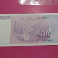 Банкнота Югославия-16458, снимка 4 - Нумизматика и бонистика - 30580915
