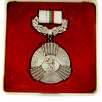Медал-Орден-1300 години България-Оригинал, снимка 9 - Колекции - 36543908