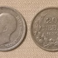  Монета 20 лева 1930 год Царство България. , снимка 1 - Нумизматика и бонистика - 40878881
