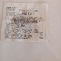 Огледало с полиуретанова рамка "Елипса"акантов лист  1981г., снимка 10 - Антикварни и старинни предмети - 39358869