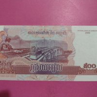 Банкнота Камбоджа-15665, снимка 3 - Нумизматика и бонистика - 30569077