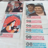 Продавам стари списания от СССР.Обявената цена е за брой., снимка 1 - Колекции - 39918712