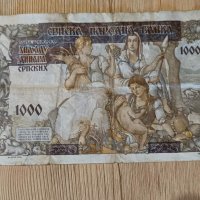 1000 динара Сърбия - 1941 г., снимка 2 - Нумизматика и бонистика - 42714555