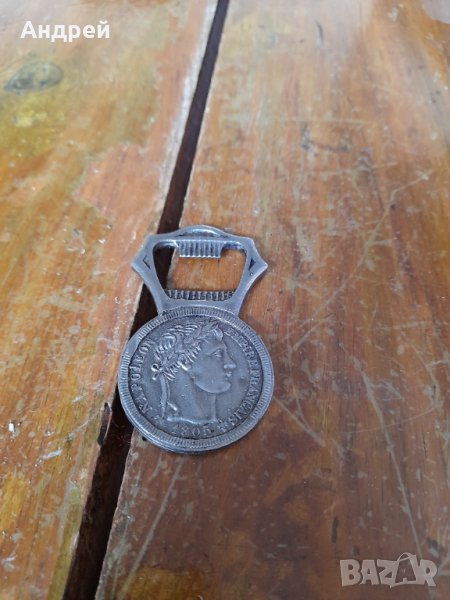 Стара отварачка #32, снимка 1