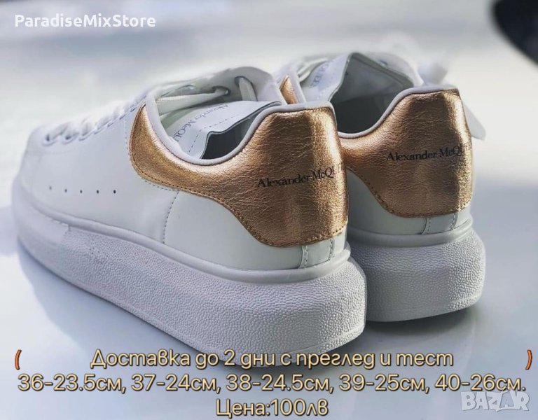 Дамски маратонки Alexander McQueen Реплика ААА+, снимка 1