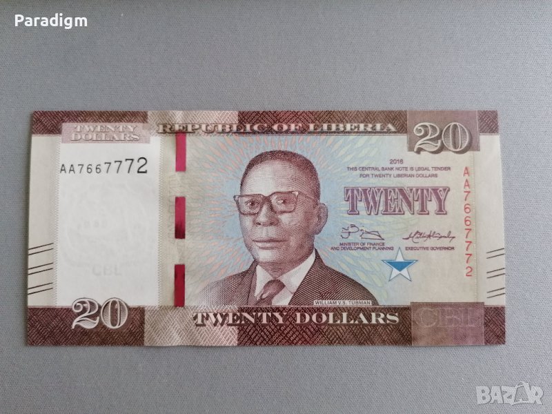 Банкнота - Либерия - 20 долара UNC | 2016г., снимка 1