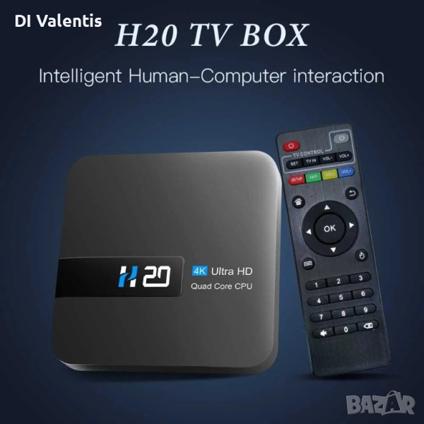 NEW ANDROID SMART TV BOX H20 MIX 3in1,4К-НОВ, снимка 1