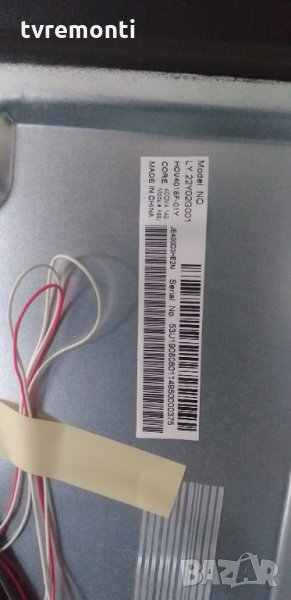 лед диоди дисплей LY.22Y02G001, снимка 1