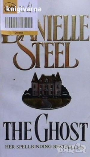 The Ghost Danielle Steel, снимка 1