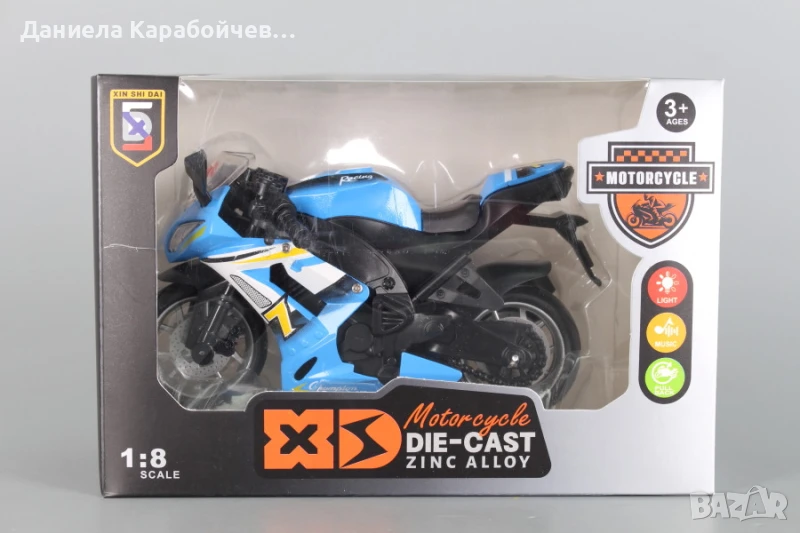 Метален мотор със звук и светлина (1:8) - PULL BACK, снимка 1