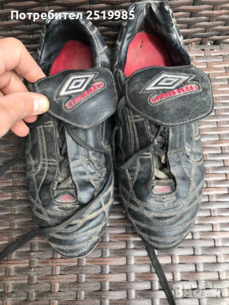Бутонки Umbro - Умбро номер 43, снимка 1