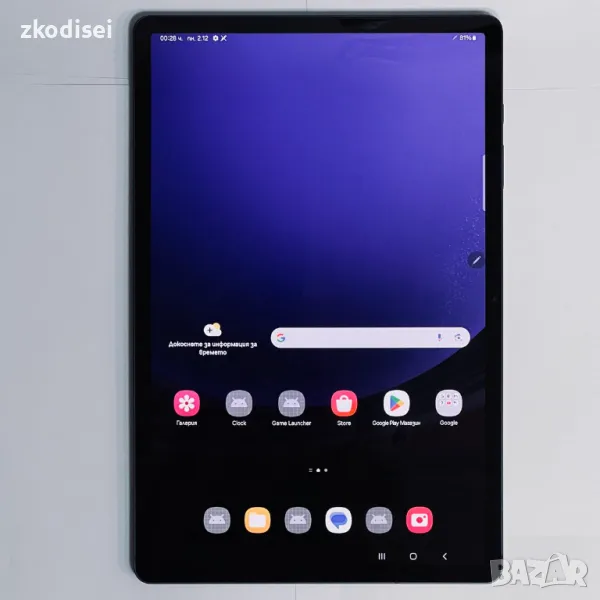 Таблет SAMSUNG TAB S9+ 12,4 Инча, снимка 1