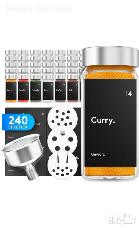 ZMILLA® комплект бурканчета за подправки 24 части с етикети и фуния – квадратни стъклени, снимка 1