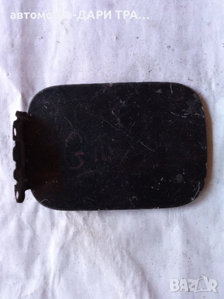Капачка резервоар за Фолксваген голф 3 , снимка 1
