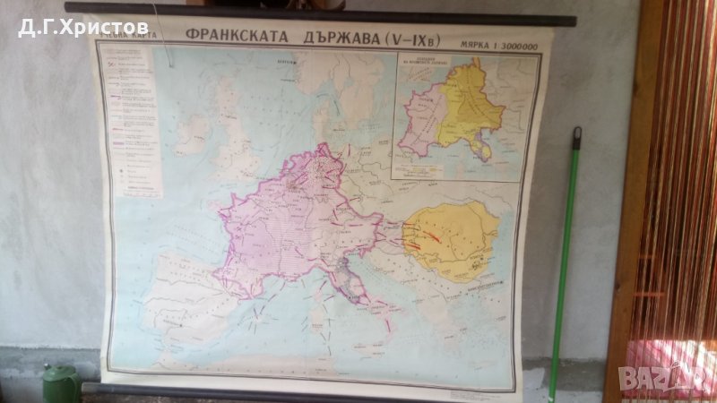 Стари учебни карти, снимка 1