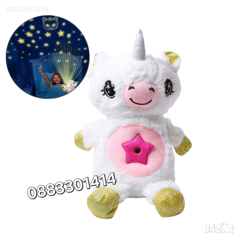 Прожектор Еднорог с мелодии Бял шум , снимка 1