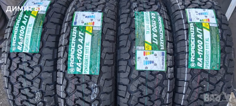 4бр. нови всесезонни гуми ROADCRUZA 245 65 17 DOT 4024, снимка 1