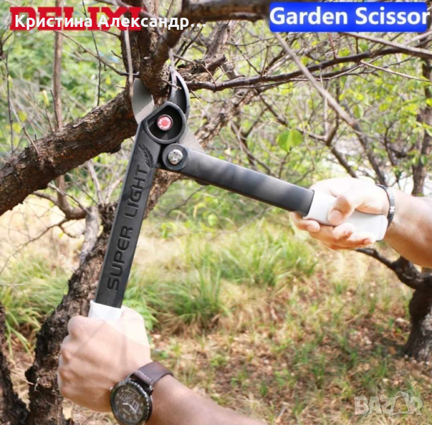 Лозаро овощарска ножица за вашата градина, снимка 1