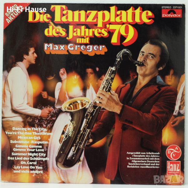 Max Greger-die tanzplatte 79-2 LP, снимка 1