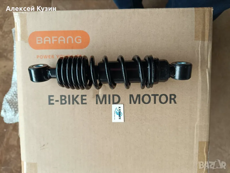 Заден амортисьор за електрически тротинетка Kugoo KuKirin M5 Pro KKM5-0016, снимка 1