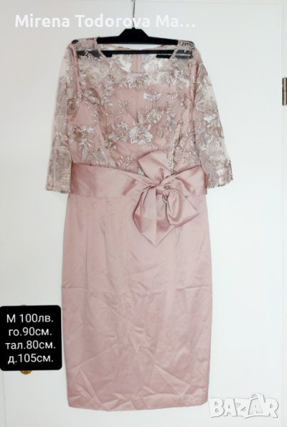 Рокля размер М -100лв., снимка 1
