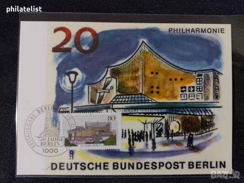 Немска Поща 1987 - Карта Максимум, снимка 1