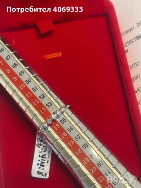 Златен пръстен с брилянти 18к 0.09ct 1.45гр, снимка 1