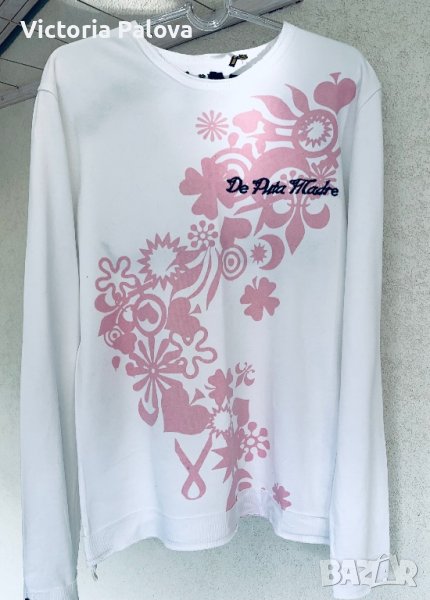 Младежка блуза Португалия, снимка 1