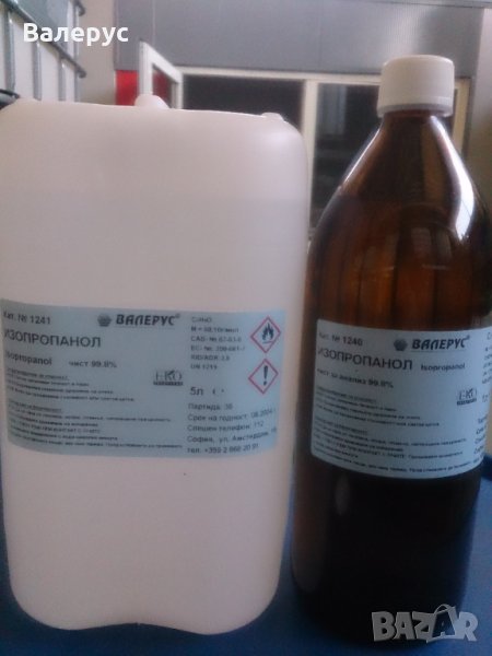 Изопропанол /Изопропилов алкохол/, снимка 1