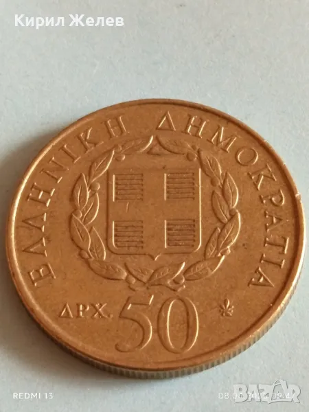 Монета 50 драхми 1998г. Гърция 200г. От рождението на Дионисиос Соломос 50034, снимка 1
