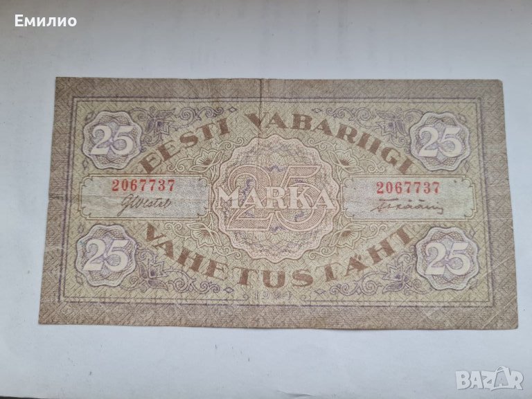 ЕСТОНИЯ 25 МАРКИ 1921 год , снимка 1