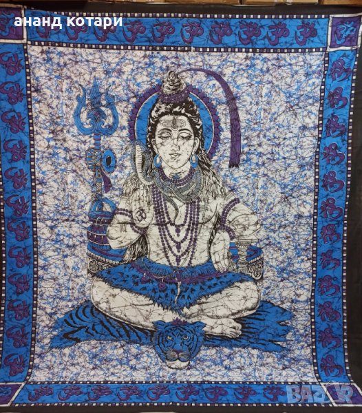 19, 20 Ръчно изработени индийски чаршафи - Шива, снимка 1