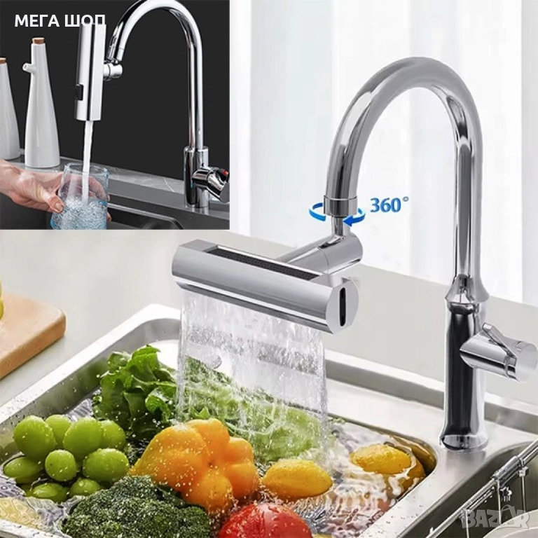Актуализация на 3-в-1 смесител: 360° Въртене, Пръскане, Спестяване, снимка 1